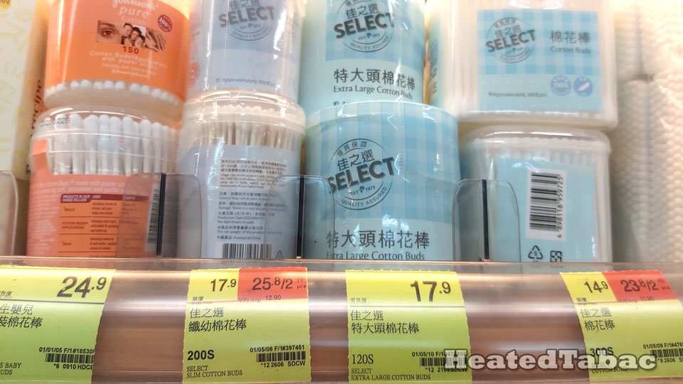 IQOS清潔棉花棉香港超級特價和IQOS保養分享