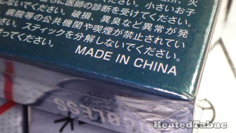 Healcier Nic0less Nicoless 無尼古丁煙彈 Made in China